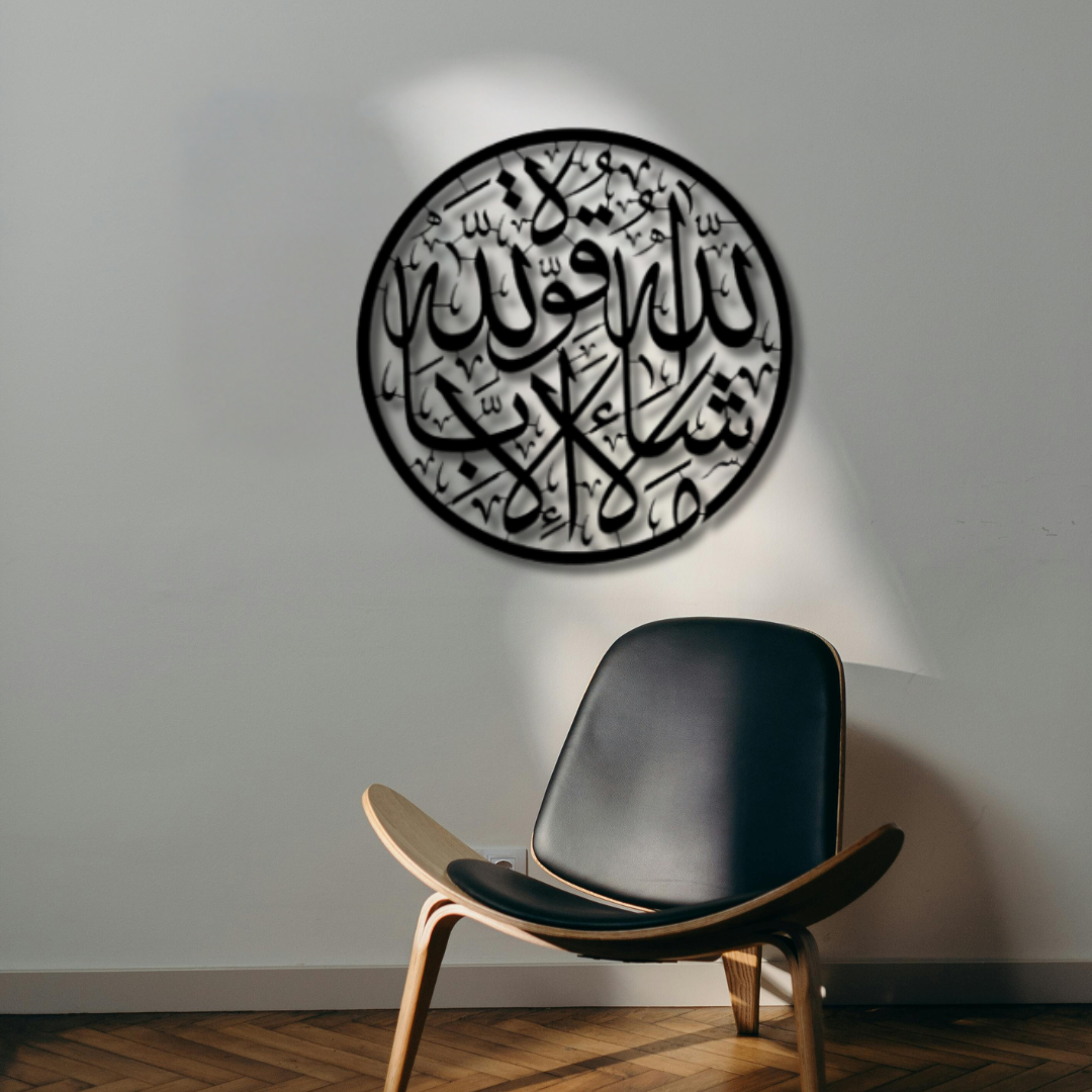 ماشاءالله اسلامي