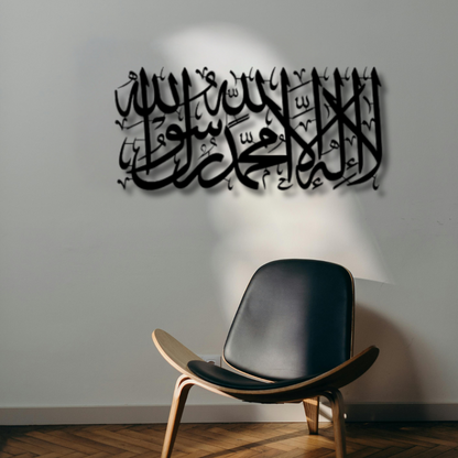 الكلمة الأولى 2