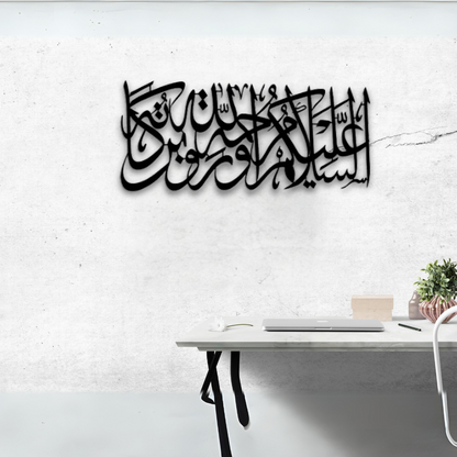 السلام عليكم 2