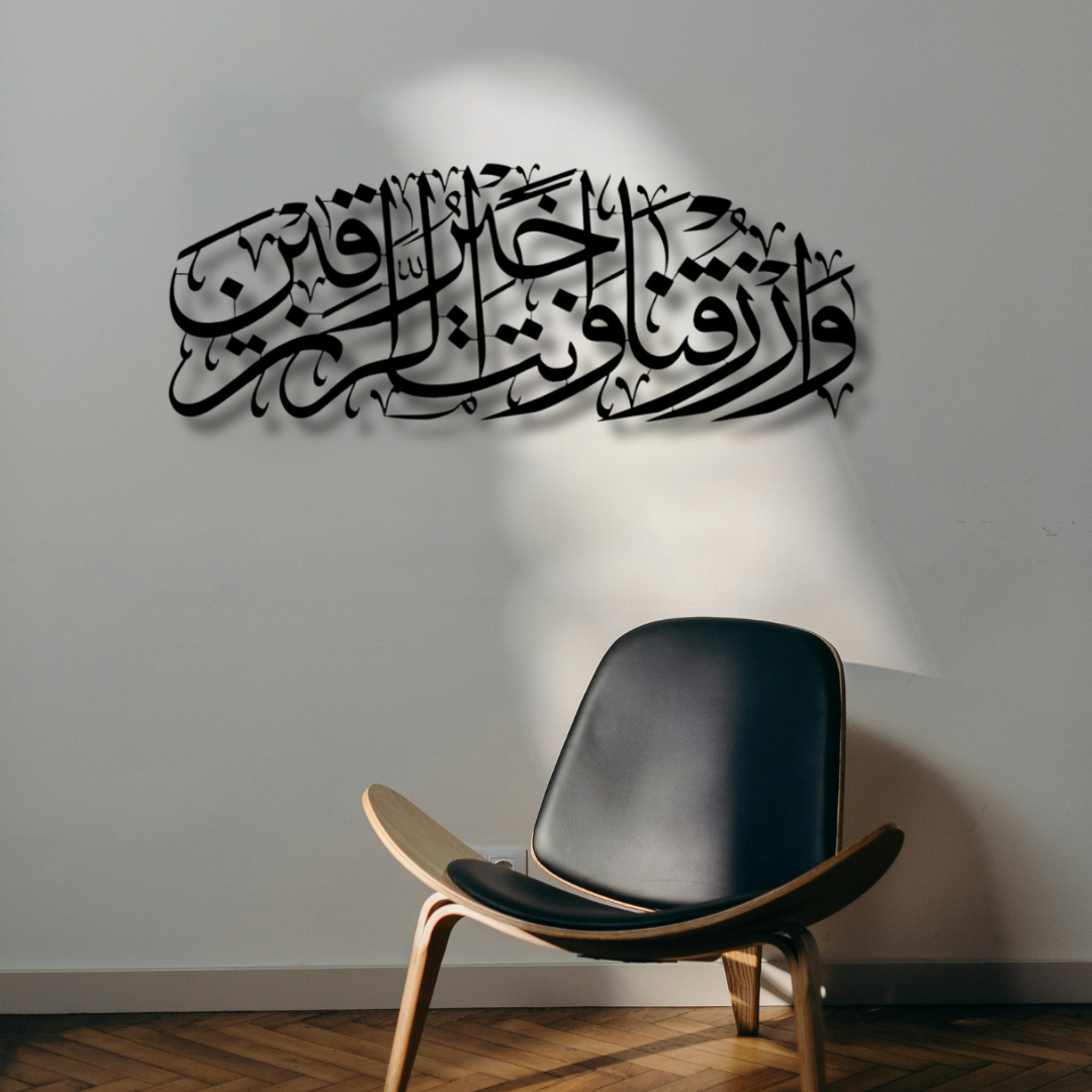 دعاء الرزق