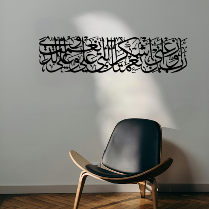 سورة النمل الآية 19