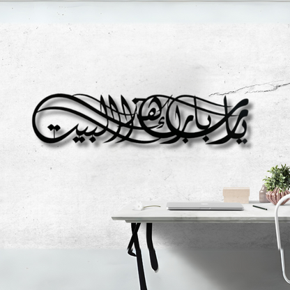 دعاء البركة