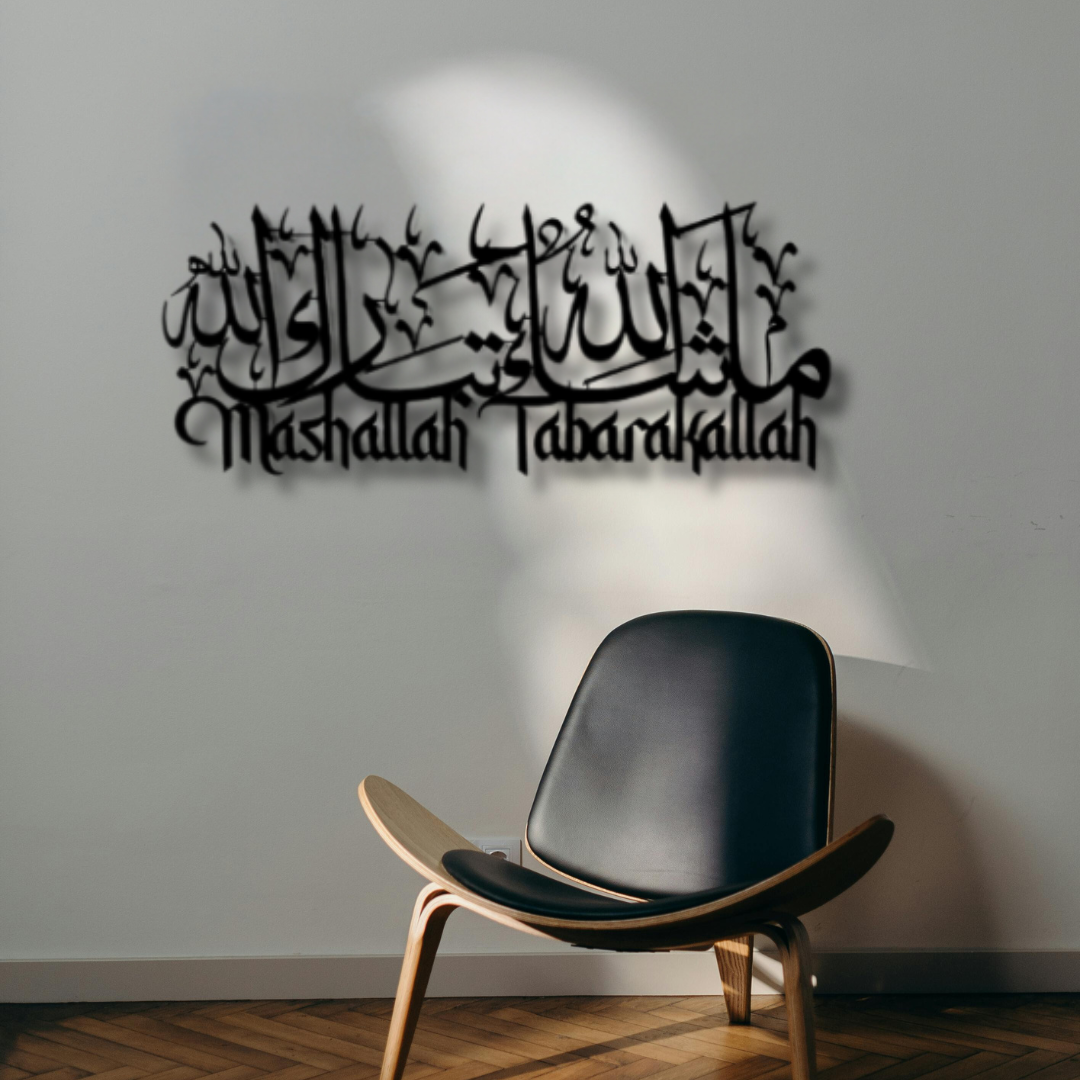 ماشاءالله تبارك الله