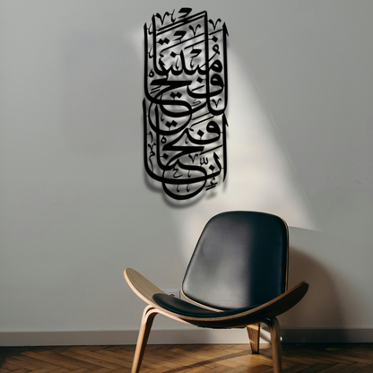 سورة الفتح الآية 1