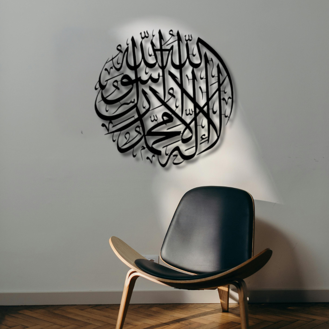 أول دورة كلمة