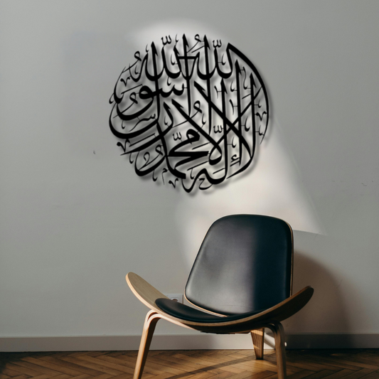 First Kalima Circular