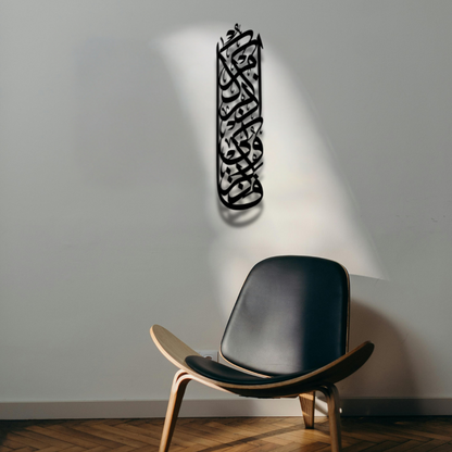 سورة البقرة