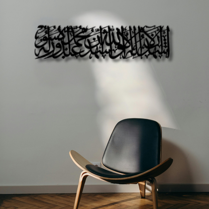 كلمة الشهادة الكلمة الثانية