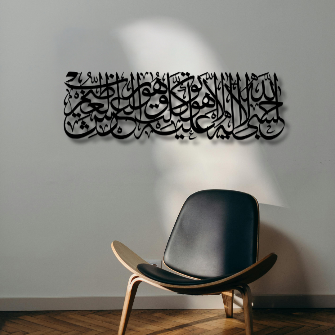 سورة التوبة 129