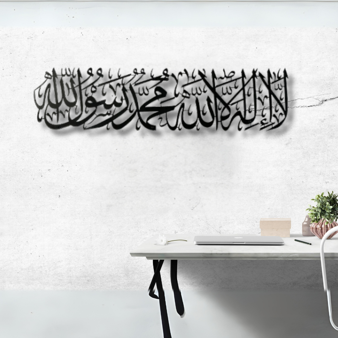 الكلمة الأولى