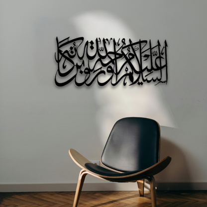 السلام عليكم 2