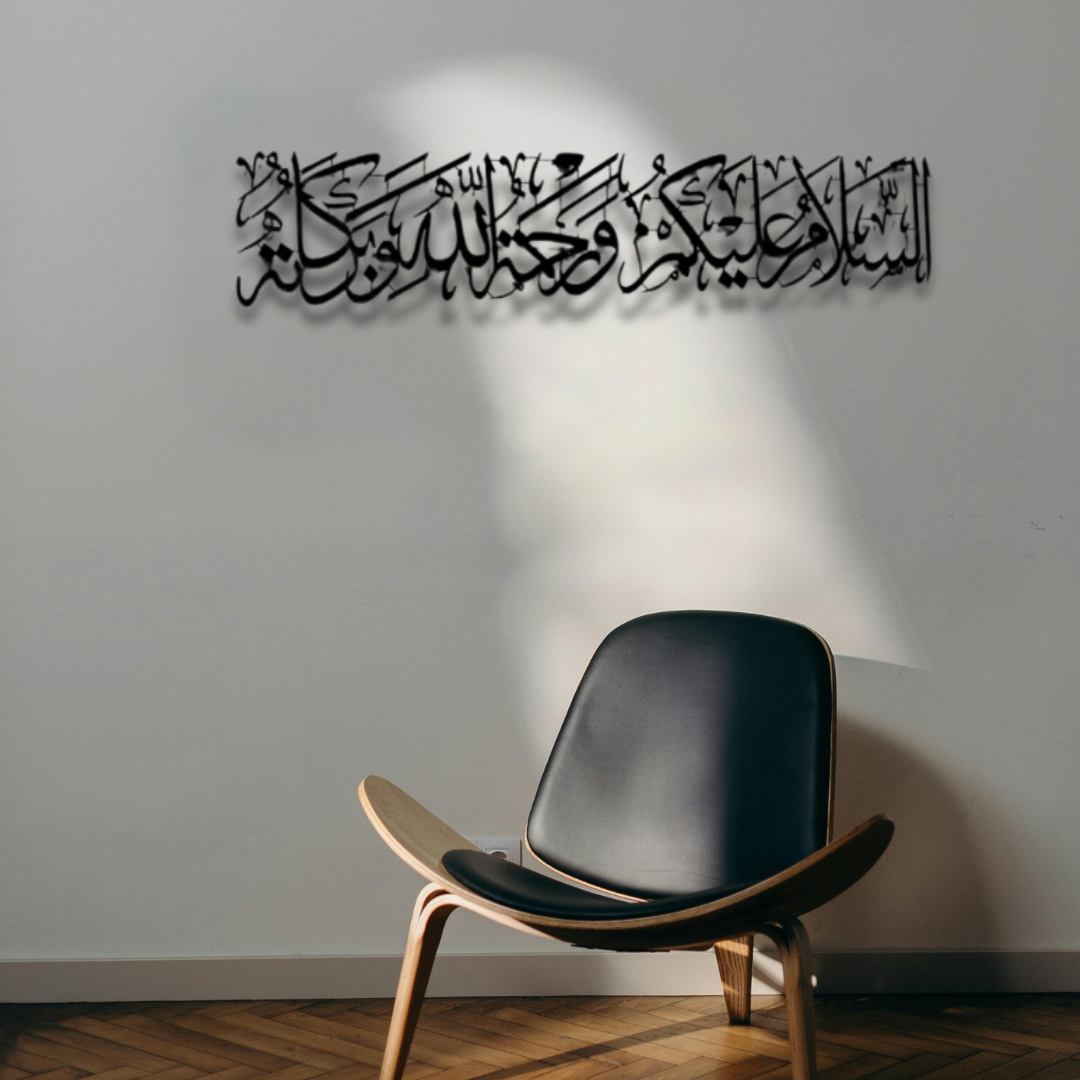 السلام عليكم