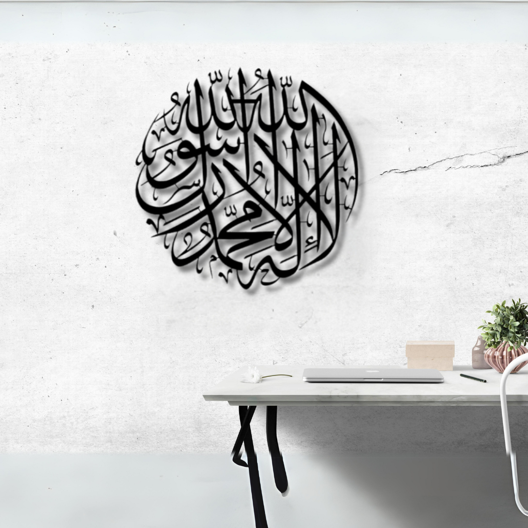 أول دورة كلمة