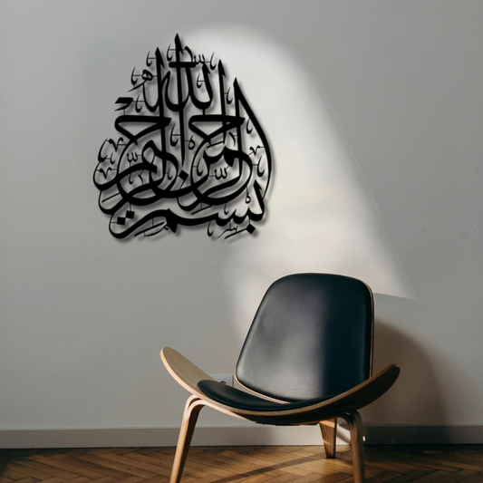 Bismillah 2