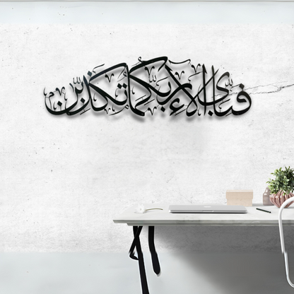 فابي آيي علاء ربيكوما توكازيبان