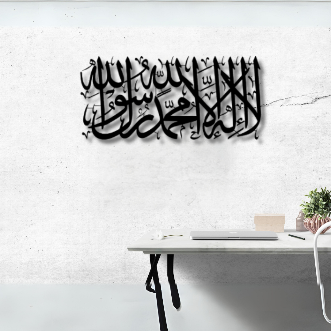 الكلمة الأولى 2