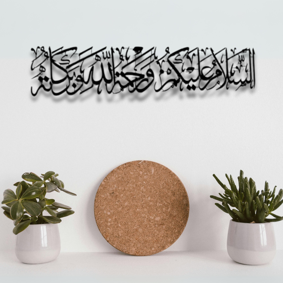 السلام عليكم