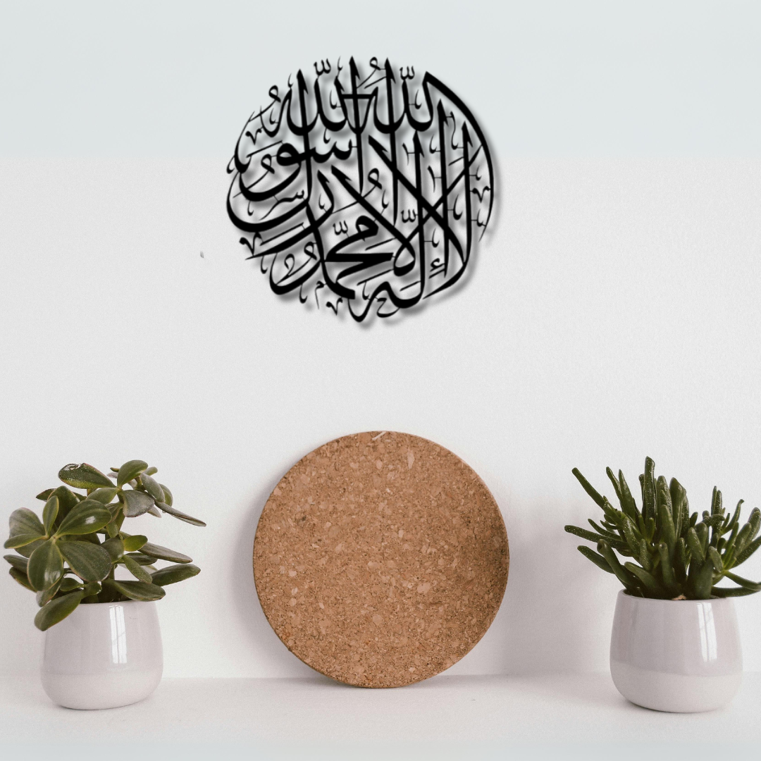 أول دورة كلمة