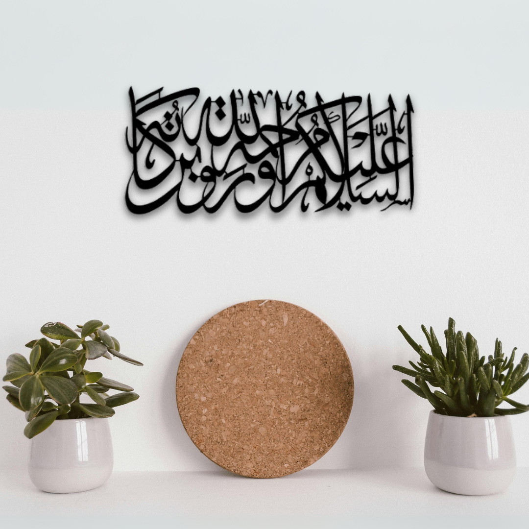 السلام عليكم 2