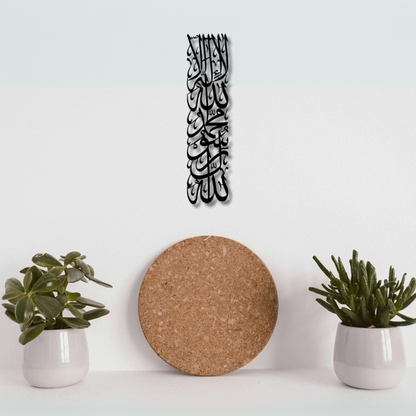 أول كاليما عمودي