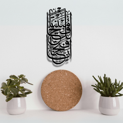 سورة الفتح الآية 1