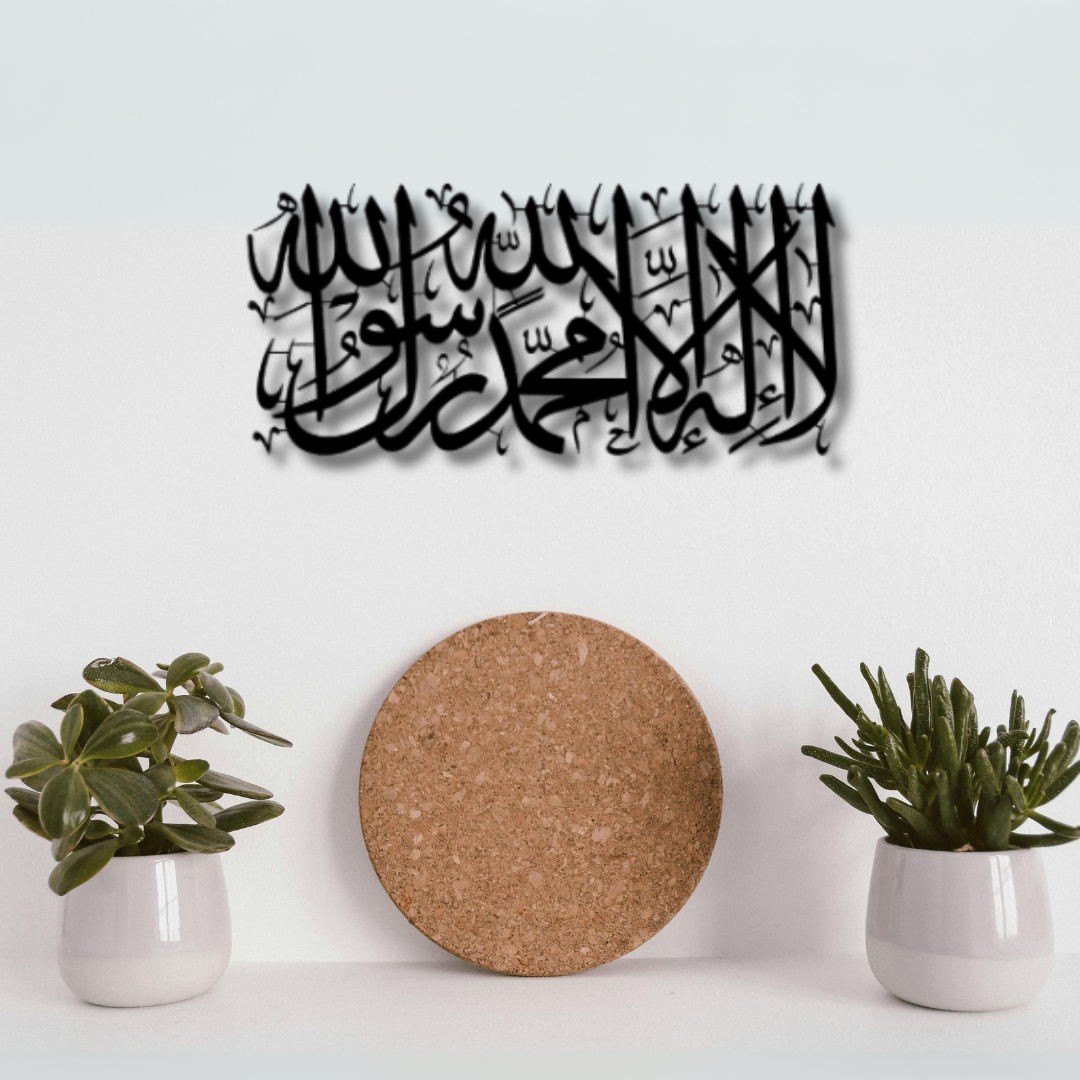 الكلمة الأولى 2