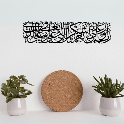 سورة النمل الآية 19