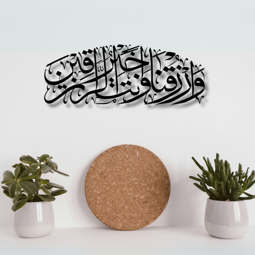 دعاء الرزق