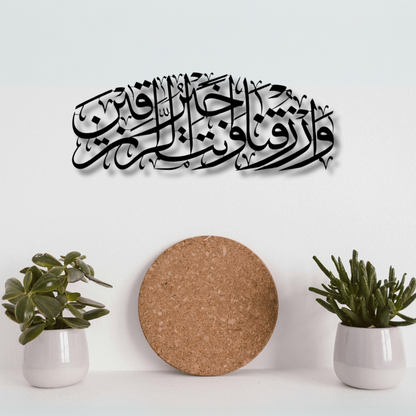 دعاء الرزق