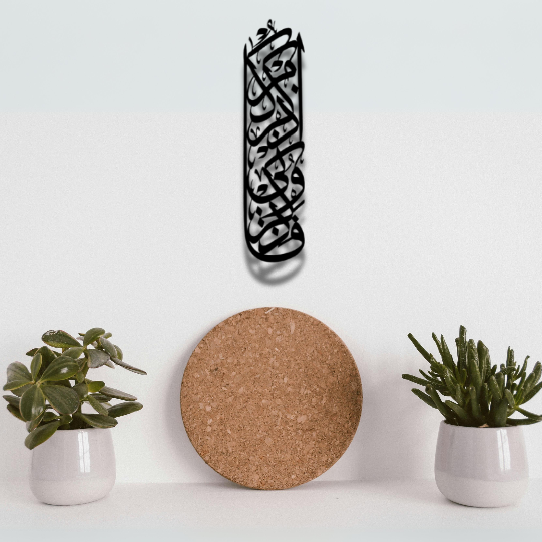 سورة البقرة