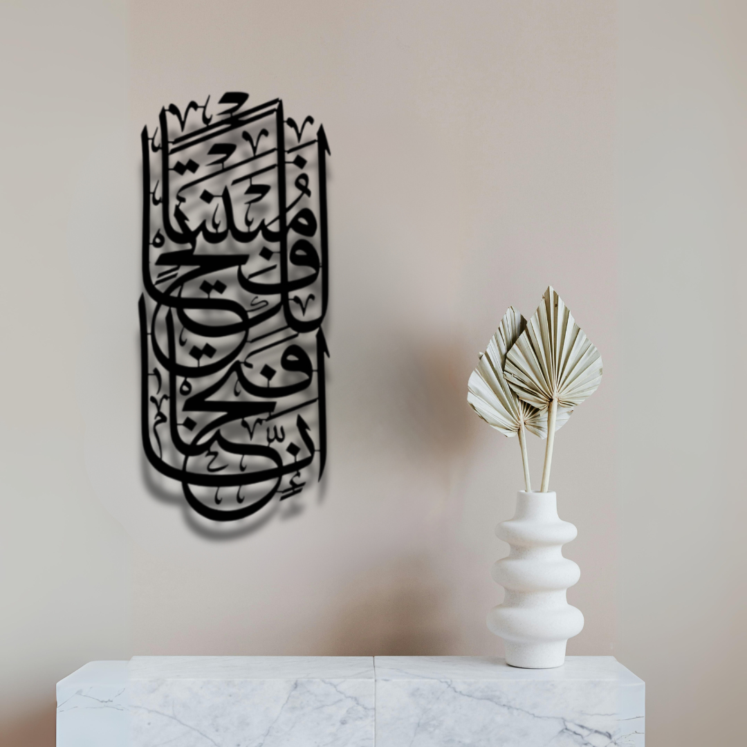 سورة الفتح الآية 1