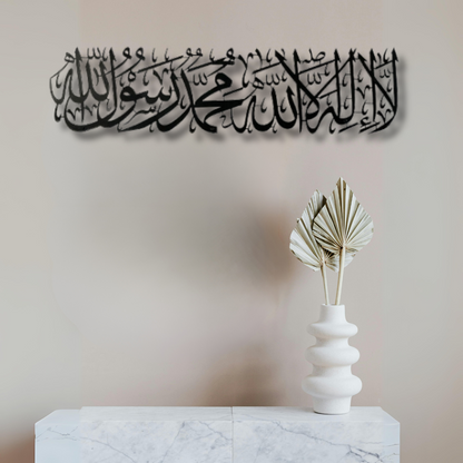 الكلمة الأولى