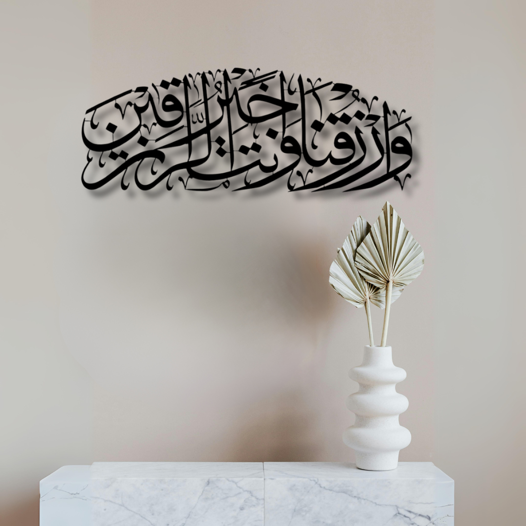دعاء الرزق