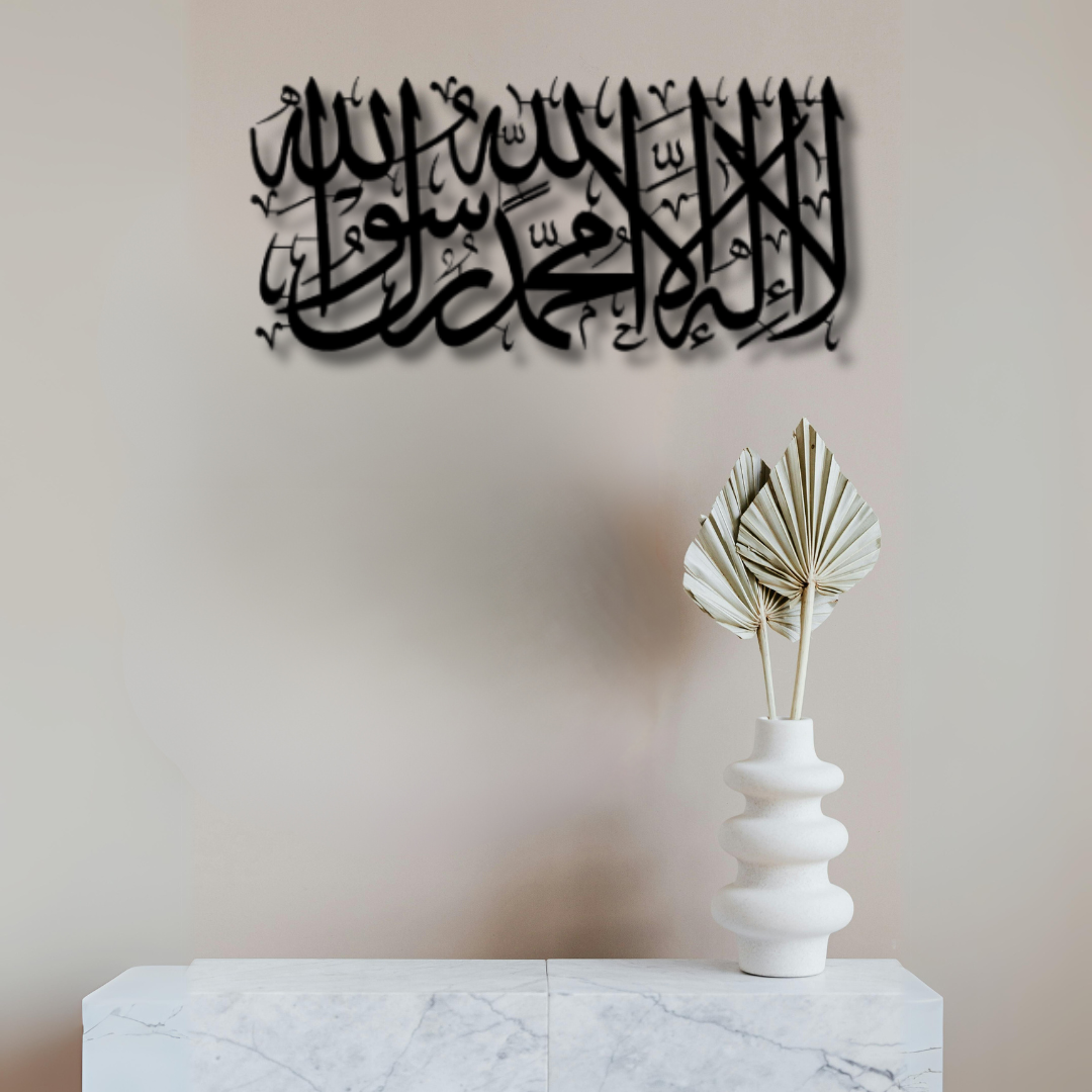 الكلمة الأولى 2