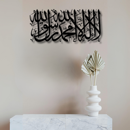 الكلمة الأولى 2