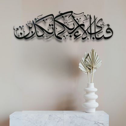 فابي آيي علاء ربيكوما توكازيبان