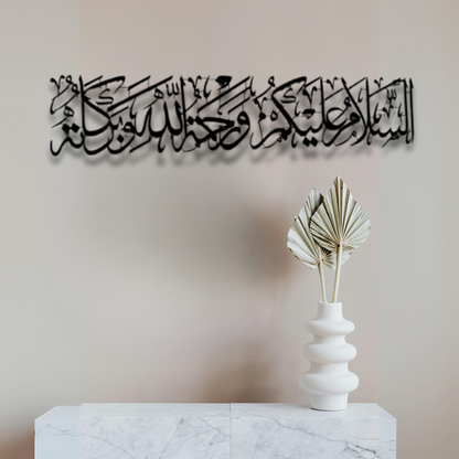 السلام عليكم