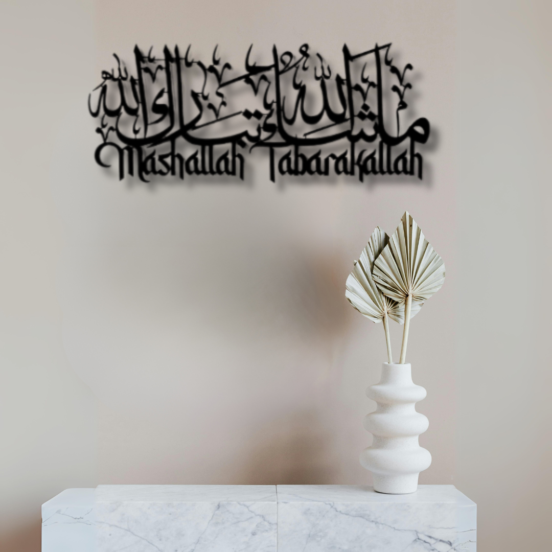 ماشاءالله تبارك الله