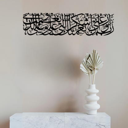 سورة النمل الآية 19