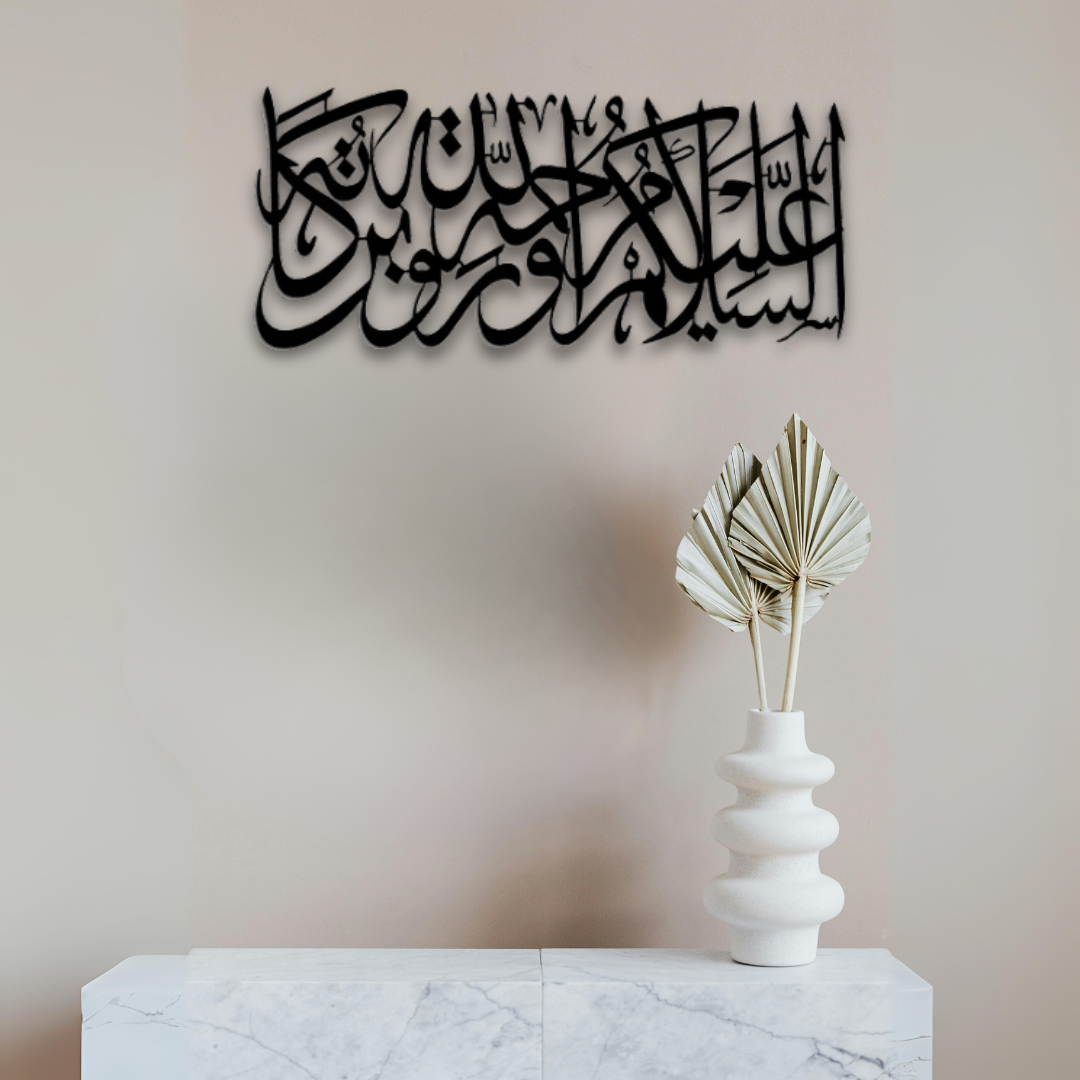 السلام عليكم 2