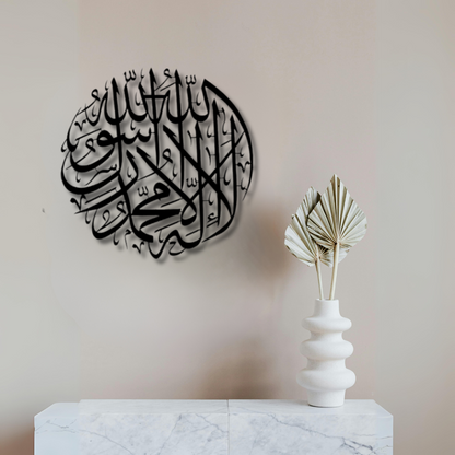 أول دورة كلمة